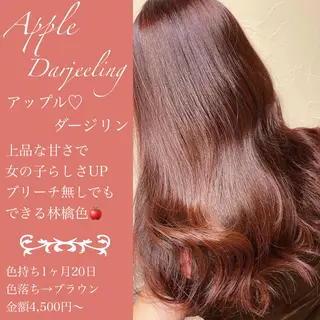 ロング カラー 髪質改善/レイヤー ストウシンゴのヘアスタイル