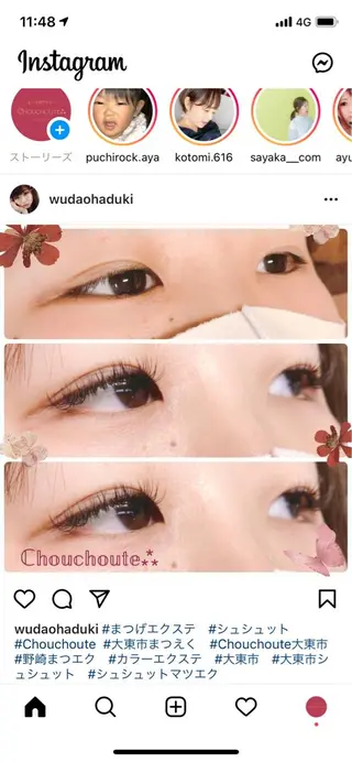 マツエク・マツパ まつげサロンChouchoute⁂(シュシュット)所属・まつげサロン Chouchouteのマツエク・マツパデザイン