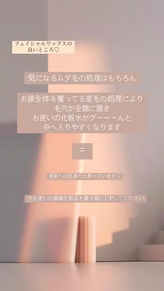 eyelash ukのマツエク・マツパデザイン