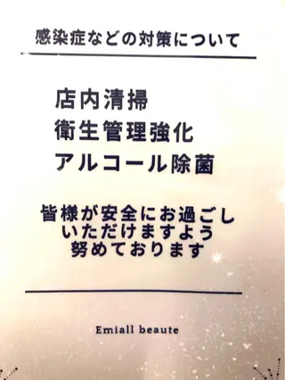 古川 恵美子のマツエク・マツパデザイン