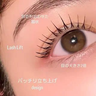 マツエク・マツパ 渋谷／束感まつげ パーマ／YUKIのマツエク・マツパデザイン