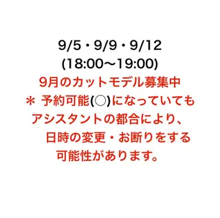 指原 仁のヘアスタイル