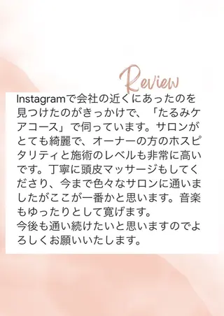 べアール所属・小顔/毛穴/白玉肌 salon bealのその他イメージ