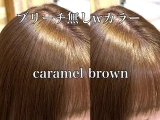 ミディアム ブリーチなしダブル カラー縮毛矯正　下野のヘアスタイル
