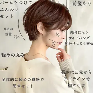 ショート カラー ショート、ボブの神✨ 峯朋也✂︎✨のヘアスタイル