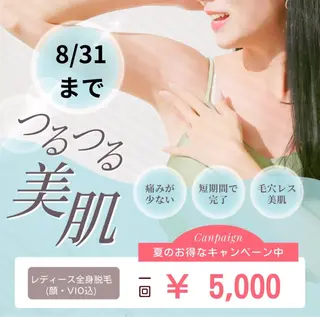 キッズ 脱毛・エステサロン Luangeのエステ・リラクイメージ