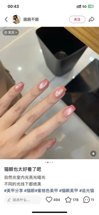 ネイル Queen nail所属・queen nailのネイルデザイン
