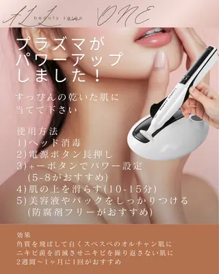 セルフエステ ALL in ONE所属・1組貸切 セルフエステのエステ・リラクイメージ