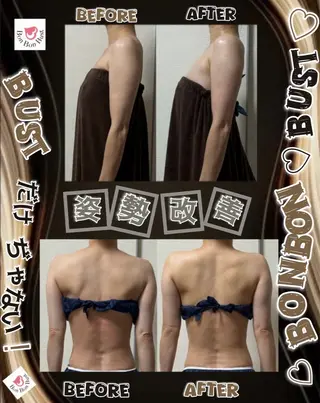 ヴィーナス ビューティーのエステ・リラクイメージ