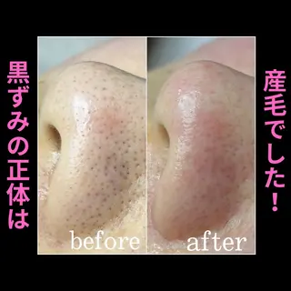 枝廣 貴子のエステ・リラクイメージ