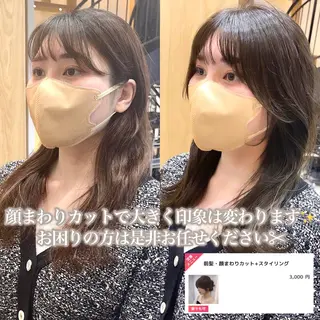 ロング カラー ヘアアレンジ DX SHARE SALON 原宿店所属・レイヤーカット/ 田中 しょうのヘアスタイル