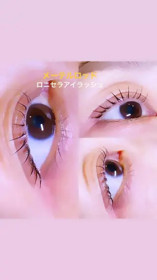 マツエク・マツパ ロニセラ アイラッシュのマツエク・マツパデザイン