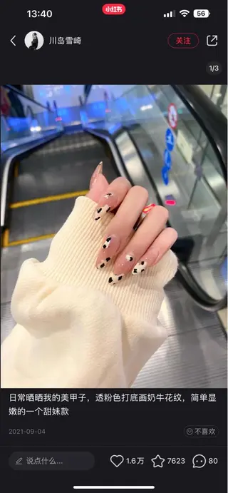 ネイル Luna nail— kanaeのネイルデザイン