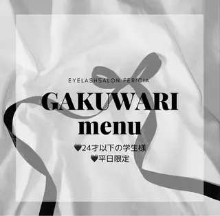 マツエク・マツパ Fericia 🎀ERIKAのマツエク・マツパデザイン