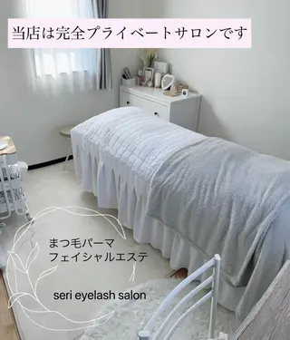 マツエク・マツパ はせがわ せりなのエステ・リラクイメージ
