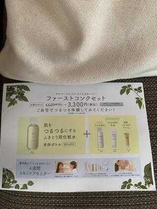 💆‍♀️松田 亜沙美のエステ・リラクイメージ