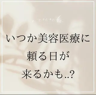 小顔と ヘッドスパのお店のエステ・リラクイメージ