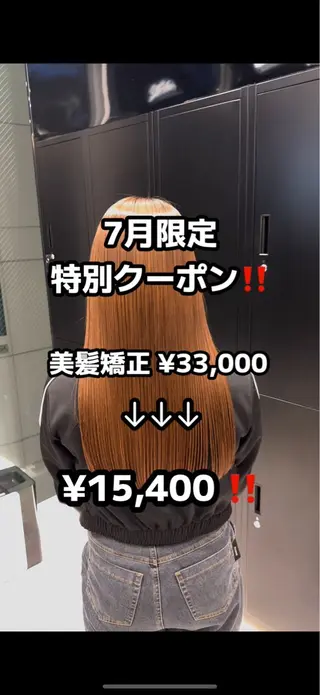 HARUKI MINATO japan 仙台店所属・✨【髪質改善/縮毛 矯正】✨ゆうほのヘアスタイル