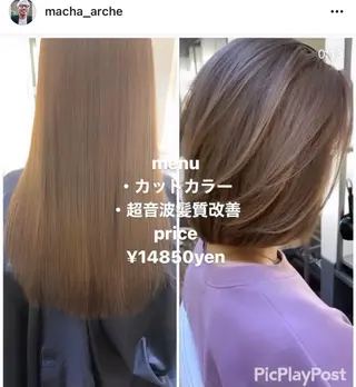 ショート カラー 髪質改善サロン 心斎橋ARCHEのヘアスタイル