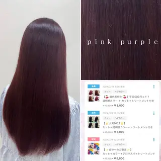 ロング カラー 🌷ピンクカラー くどう🌷のヘアスタイル
