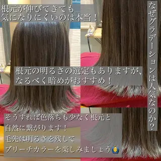 ミディアム カラー 髪質改善特化 ミサワコウキのヘアスタイル