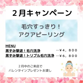 心斎橋痩身ダイエット 韓国.美容鍼.小顔のエステ・リラクイメージ