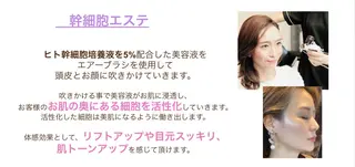 BPORTE　知念 藍里のエステ・リラクイメージ