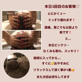 OfuSalon PARAFUSE.のエステ・リラクイメージ