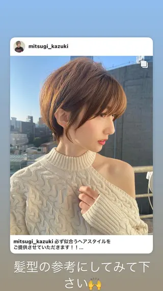 ショート カラー ボブ×縮毛矯正× 髪質改善/三ツ木一生のヘアスタイル