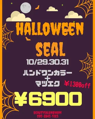 マツエク・マツパ beauty salon by BMbm所属・名倉 彩乃のエステ・リラクイメージ