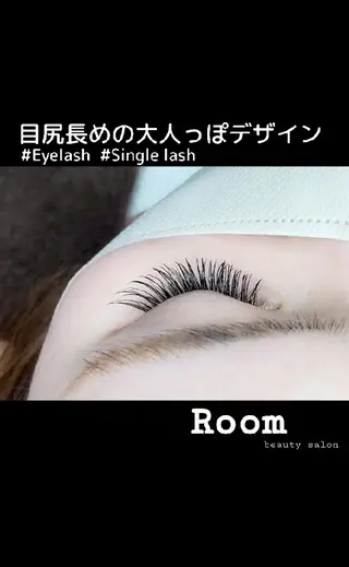 マツエク・マツパ Room beautysalon所属・Room   〔 YUI 〕のマツエク・マツパデザイン