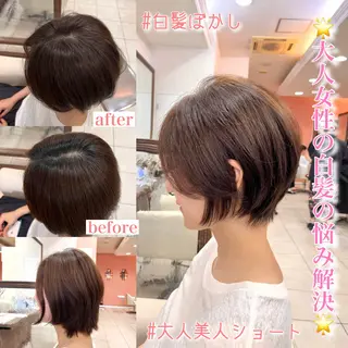 ショート ✨髪質改善・縮毛矯正 専門美容室マーベルのヘアスタイル