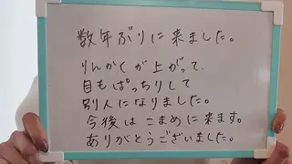 パールフェイスエステティック所属・パールフェイスエステ かおるのエステ・リラクイメージ