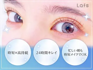 マツエク・マツパ 🧸🤍Lafs 町田店🎀のマツエク・マツパデザイン