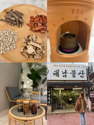 美容鍼灸サロン mahoroba院長のエステ・リラクイメージ