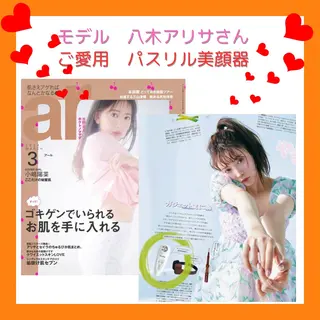 痩身&美肌サロン 福田のエステ・リラクイメージ