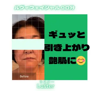 煌めき輝き⭐︎ 浄化リンパ専門のエステ・リラクイメージ