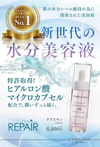 charme坂倉 智帆のマツエク・マツパデザイン