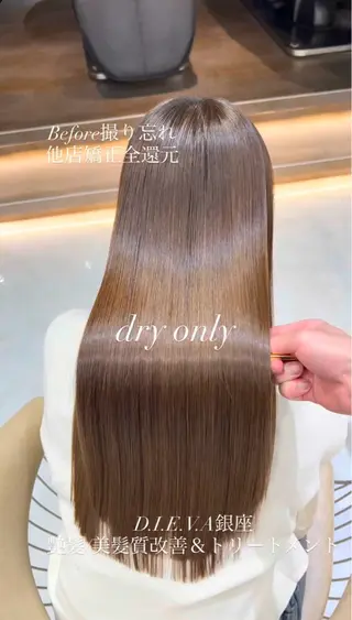 ロング 🫧髪質改善 講師🫧🍎幹細胞のヘアスタイル