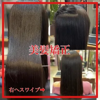 ミディアム カラー パーマ ヘアアレンジ 美髪矯正 Rioのヘアスタイル