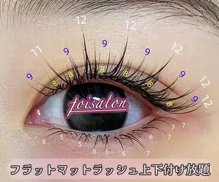 マツエク・マツパ foisalon 大久保店のマツエク・マツパデザイン