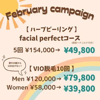 みんなの脱毛 TSURURINの眉毛・アイブロウイメージ