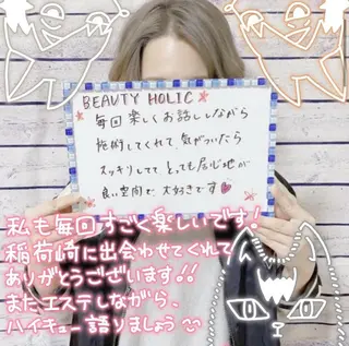 ニキビ・ 肌荒れ専門店のエステ・リラクイメージ