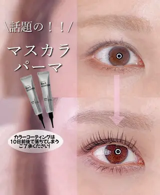 マツエク・マツパ Aranasalon 池袋店のマツエク・マツパデザイン