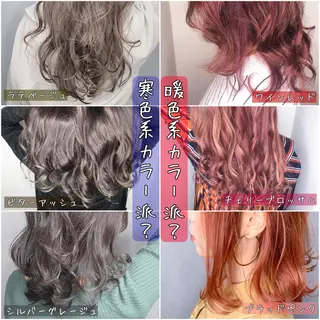 ロング カラー パーマ ヘアアレンジ ネイル マツエク・マツパ 🫧代表/新宿駅近/ 限定価格🫧田辺貴裕のヘアスタイル