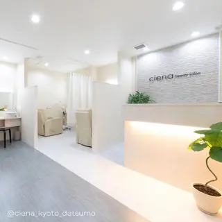 ciena KAYOのエステ・リラクイメージ