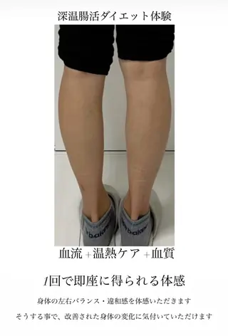 luana-ルアナ-所属・寝ながら痩せる ケアカフェluanaのエステ・リラクイメージ