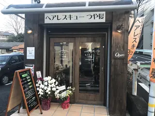 ヘアレスキュー つや髪本店のヘアスタイル