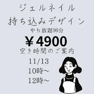 ネイル beauty salon by BMbm所属・名倉 彩乃のエステ・リラクイメージ