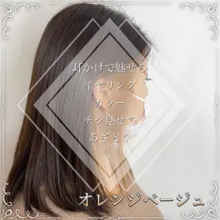 ミディアム カラー ヘアアレンジ 🥀寒色女神 山口玲奈🥀のヘアスタイル